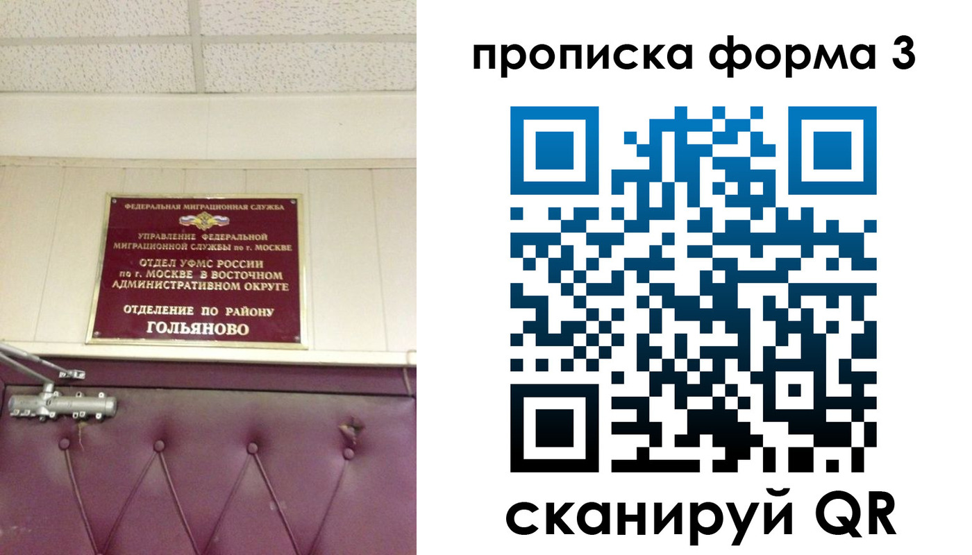 найти адрес прописки в Таганроге