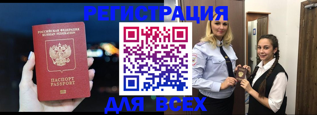 регистрация для школы в Таганроге